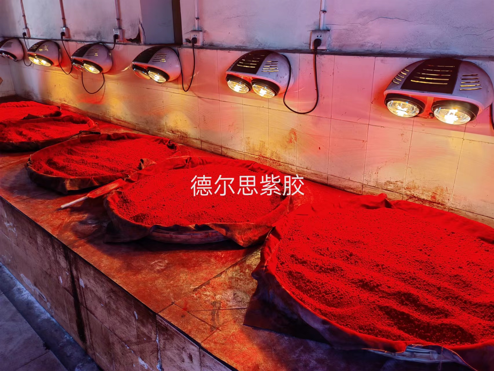 紫胶红色素
